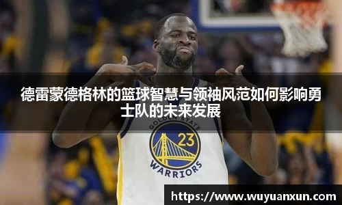 JDB电子平台