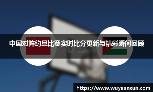 JDB电子
